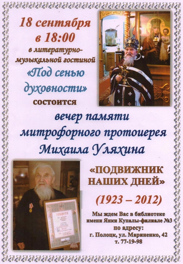 в новость